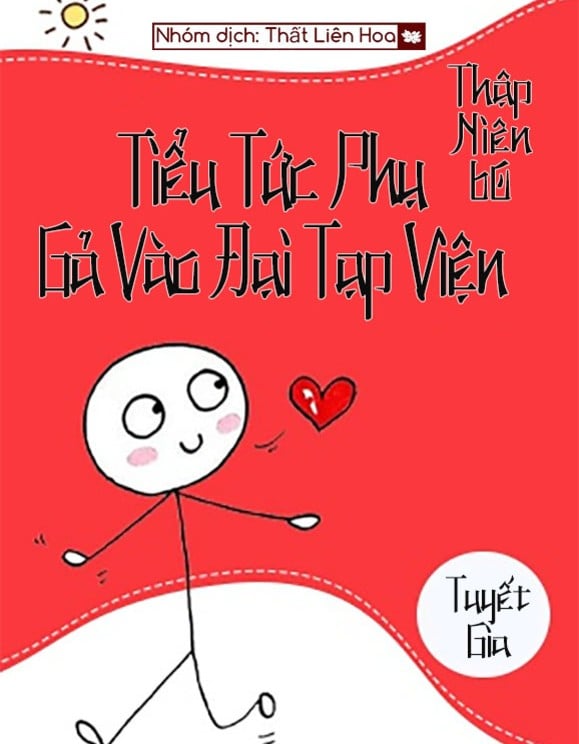 Review [Thập Niên 60] Tiểu Tức Phụ Gả Vào Đại Tạp Viện