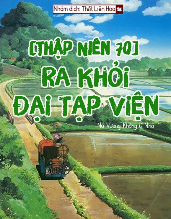 Review [Thập Niên 70] Ra Khỏi Đại Tạp Viện