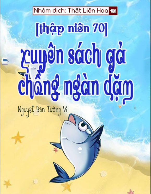 Review [Thập Niên 70] Xuyên Sách Gả Chồng Ngàn Dặm