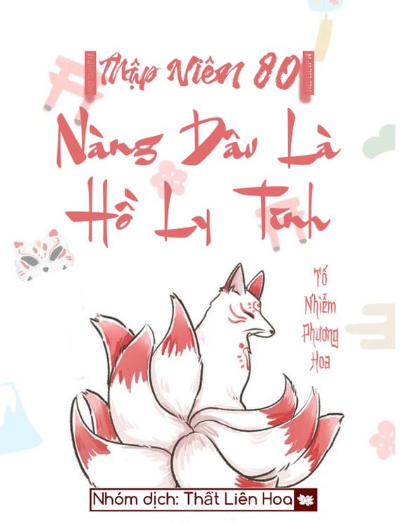 Review [Thập Niên 80] Nàng Dâu Là Hồ Ly Tinh