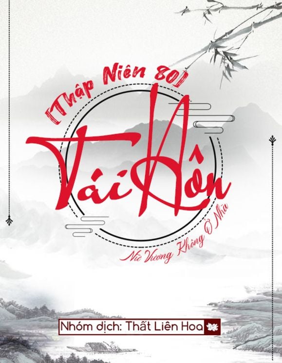 Review [Thập Niên 80] Tái Hôn