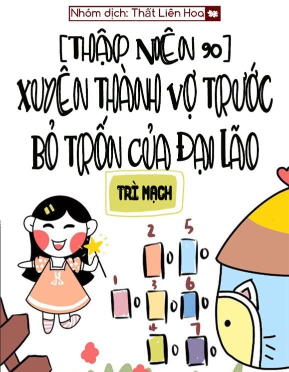 Review [Thập Niên 90] Xuyên Thành Vợ Trước Bỏ Trốn Của Đại Lão